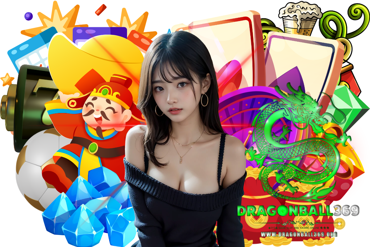 dragonball369 เว็บตรง